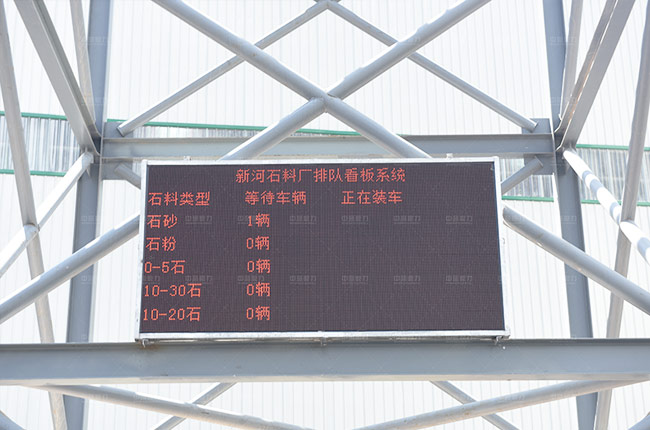 無人值守地磅系統(tǒng)解決方案
