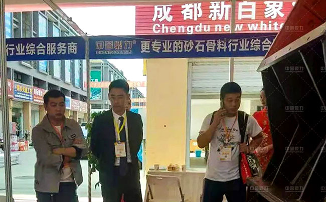 中譽鼎力四川辦事處參加西部際博覽會進出口商品展