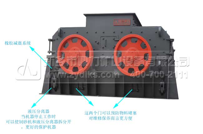 便捷制砂機(jī)維修